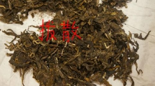 普洱茶饼一次拆完还是