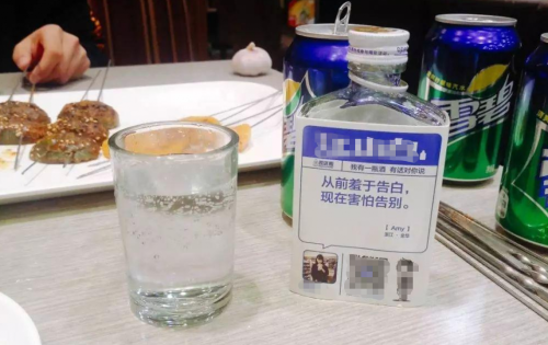 白酒兑冰红茶喝可以吗