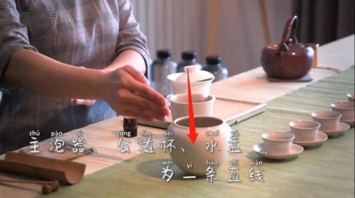 泡茶基本手法中茶具取放的原则是