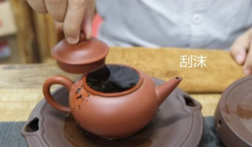 紫砂壶泡茶的正确步骤