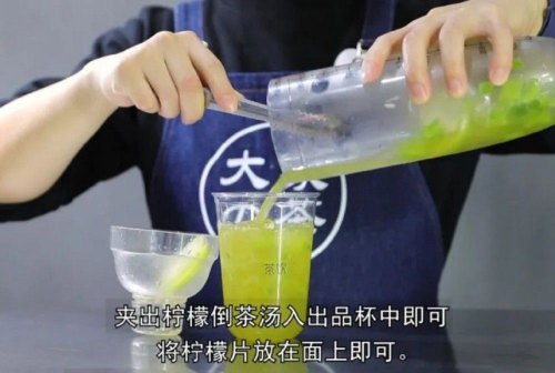 苦瓜柠檬茶怎么做