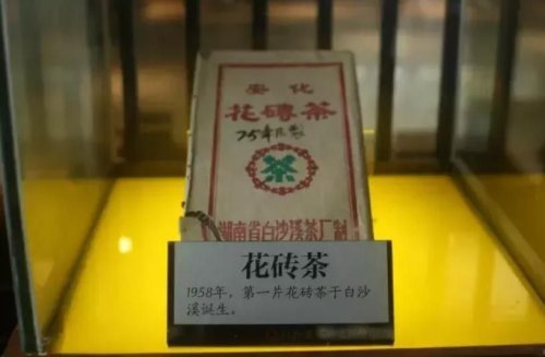 黑茶分类以及品种