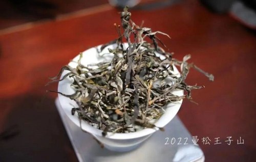 曼松王子普洱茶的特点