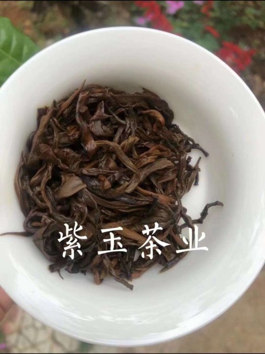 紫玉滇红茶的品鉴以及冲泡方法