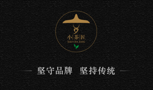 小茶匠的茶能喝吗 小茶匠茶叶介绍