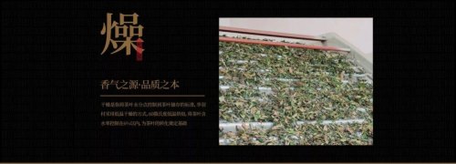 福鼎白茶-华羽村品牌介绍