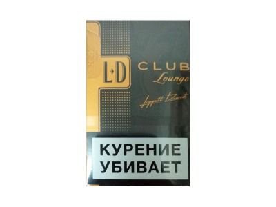 LD(CLUB)香烟多少钱一包_一条价格_好抽吗？