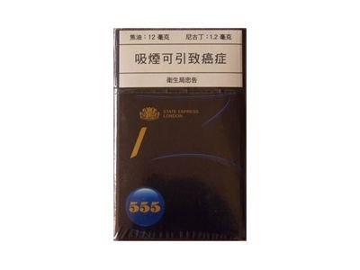 555(金澳门加税)香烟多少钱一包_一条价格_好抽吗？