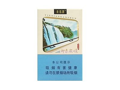 黄鹤楼(印象安顺)香烟多少钱一包_一条价格_好抽吗？