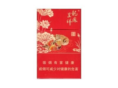 龙凤呈祥(百年好合)香烟多少钱一包_一条价格_好抽吗？