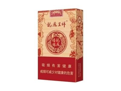 龙凤呈祥(软禧缘)香烟多少钱一包_一条价格_好抽吗？