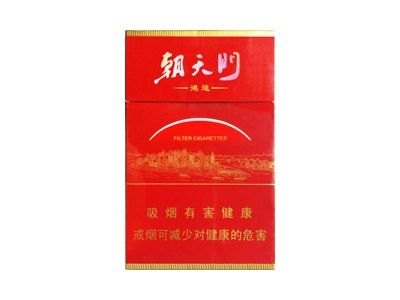 龙凤呈祥(鸿运朝天门)香烟多少钱一包_一条价格_好抽吗？