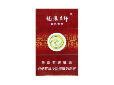 龙凤呈祥(喜庆香烟)香烟多少钱一包_一条价格_好抽吗？