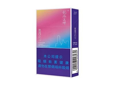 龙凤呈祥(梦幻)香烟多少钱一包_一条价格_好抽吗？