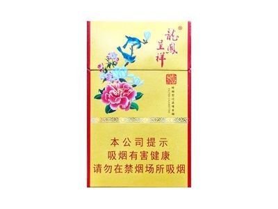 龙凤呈祥(国色天香)香烟多少钱一包_一条价格_好抽吗？