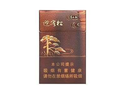 黄山松(回味迎客松)香烟多少钱一包_一条价格_好抽吗？