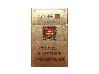 黄金叶(金芒果)香烟多少钱一包_一条价格_好抽吗？