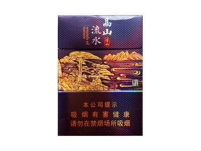 黄山(高山流水中支)香烟多少钱一包_一条价格_好抽吗？