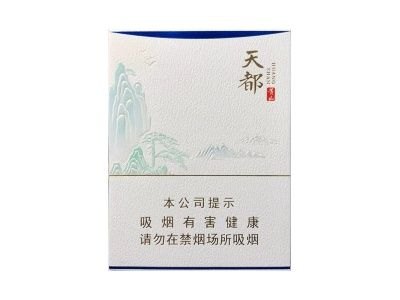 黄山(天都中支)香烟多少钱一包_一条价格_好抽吗？