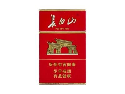 长白山(硬红)香烟多少钱一包_一条价格_好抽吗？