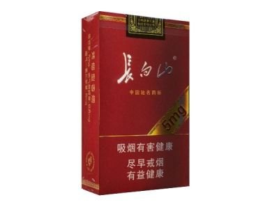 长白山(5mg)香烟多少钱一包_一条价格_好抽吗？