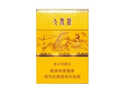 长白山(人参参品)香烟多少钱一包_一条价格_好抽吗？