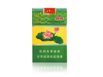 钻石(荷花)香烟多少钱一包_一条价格_好抽吗？