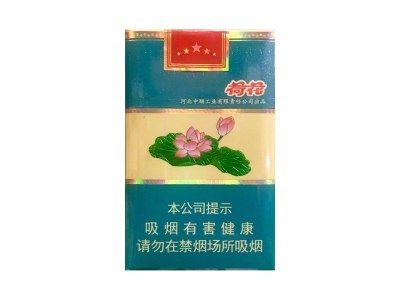 钻石(软荷花)香烟多少钱一包_一条价格_好抽吗？