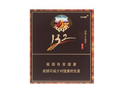 长城(132原味)香烟多少钱一包_一条价格_好抽吗？