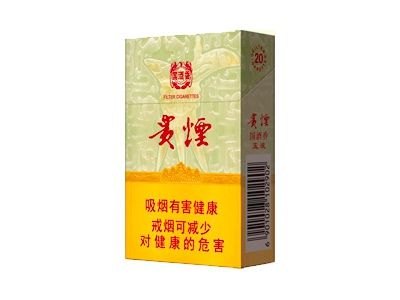 贵烟(国酒香·玉液)香烟多少钱一包_一条价格_好抽吗？