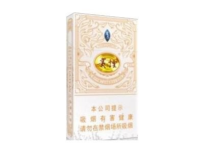 贵烟(百草甘露)香烟多少钱一包_一条价格_好抽吗？