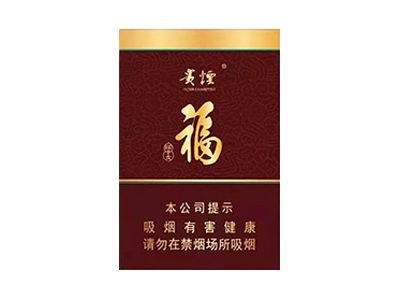 贵烟(福中支)香烟多少钱一包_一条价格_好抽吗？