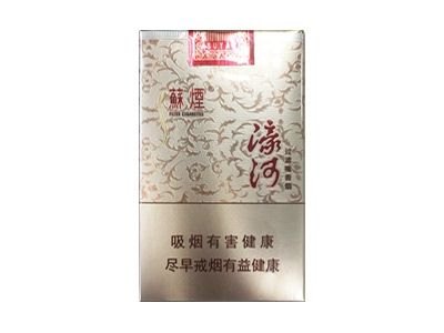 苏烟(濠河)香烟多少钱一包_一条价格_好抽吗？