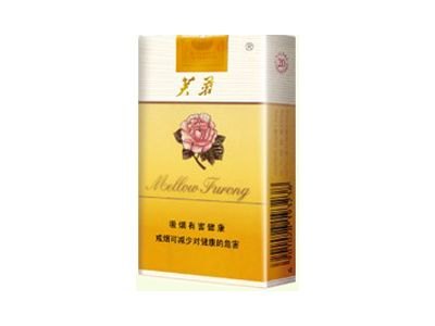 芙蓉(软橙)香烟多少钱一包_一条价格_好抽吗？