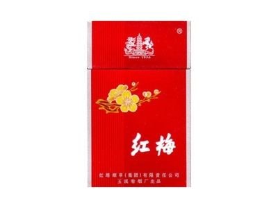 红梅(醇香2)香烟多少钱一包_一条价格_好抽吗？