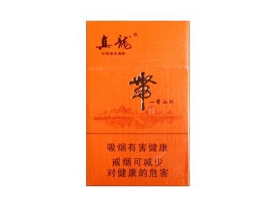 真龙(一带山河)香烟多少钱一包_一条价格_好抽吗？