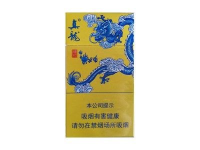 真龙(龙行天下细支)香烟多少钱一包_一条价格_好抽吗？