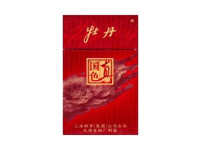 牡丹(硬真红)香烟多少钱一包_一条价格_好抽吗？