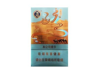 玉溪(新丝路)香烟多少钱一包_一条价格_好抽吗？