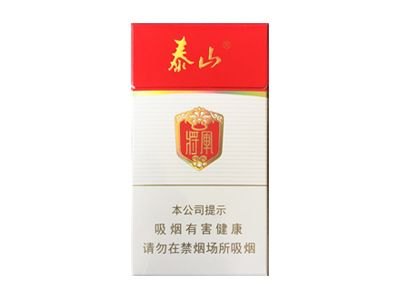 泰山(白将军细支)香烟多少钱一包_一条价格_好抽吗？