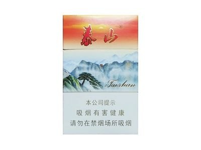 泰山(红新品)香烟多少钱一包_一条价格_好抽吗？