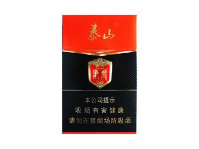 泰山(常胜将军)香烟多少钱一包_一条价格_好抽吗？