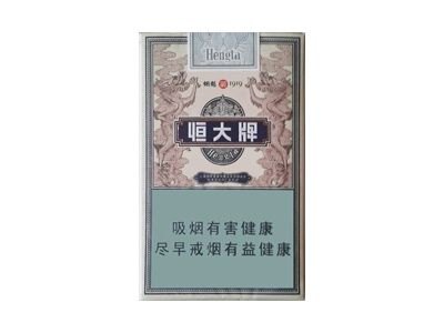 恒大(烟魁1919)香烟多少钱一包_一条价格_好抽吗？