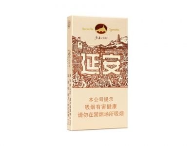 延安(细支1935)香烟多少钱一包_一条价格_好抽吗？