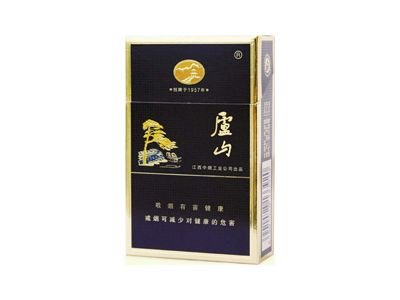 庐山(精品)香烟多少钱一包_一条价格_好抽吗？