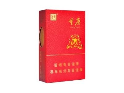 天子(重庆20年)香烟多少钱一包_一条价格_好抽吗？