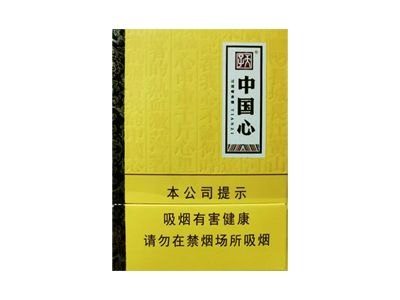 天子(中国心中支)香烟多少钱一包_一条价格_好抽吗？