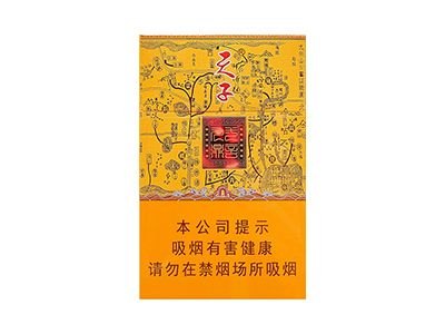 天子(一言九鼎)香烟多少钱一包_一条价格_好抽吗？