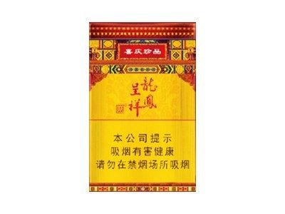 天子(硬珍品龙凤呈祥)香烟多少钱一包_一条价格_好抽吗？