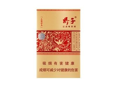 娇子(红太阳神鸟)